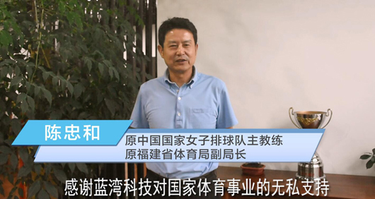 陈忠和.jpg