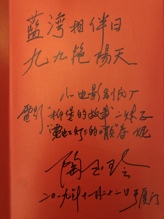 签名66.jpg